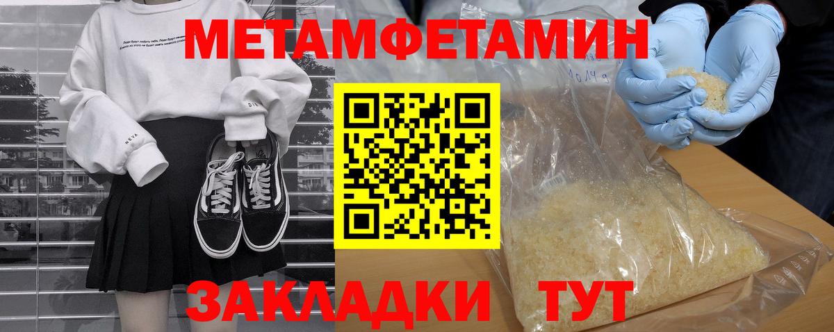 Ростов-на-Дону  АМФ 98%  Вход с VPN 