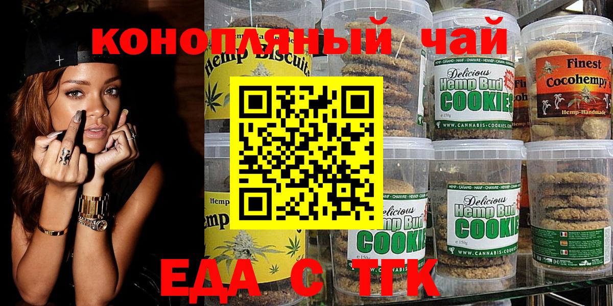 Конопля Ростов-на-Дону