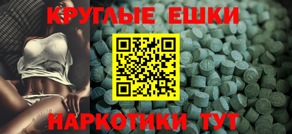 ЭКСТАЗИ Cube Ростов-на-Дону