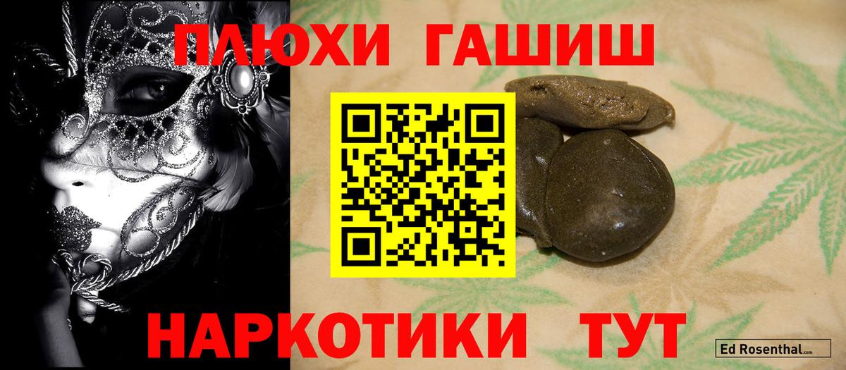 ГАШ Premium Ростов-на-Дону