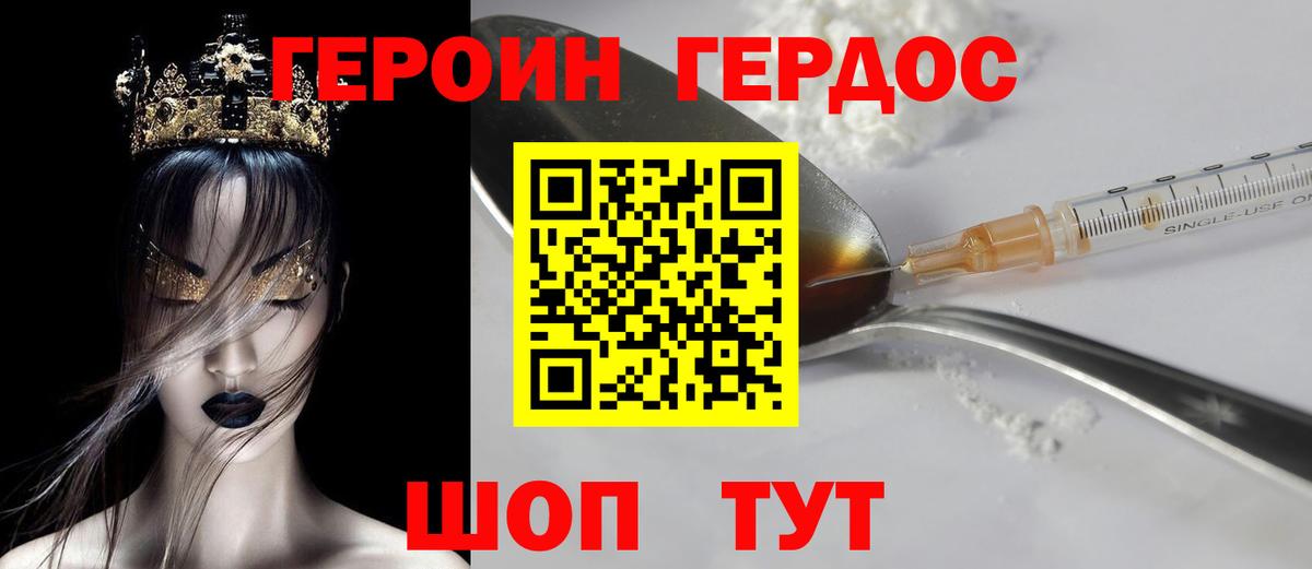 Бошки Шишки  ГАШИШ  А ПВП СК кристаллы  Вход с VPN  COCAIN  Экстази  Вейп ТГК  Ростов-на-Дону  Мефедрон   ГАШ 