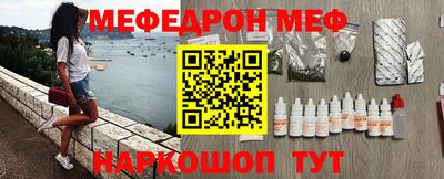 соль курить ск Бугуруслан