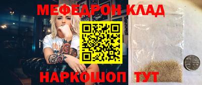 соль курить ск Бугуруслан