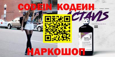 меф VHQ Будённовск