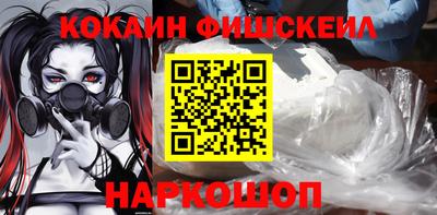 меф VHQ Будённовск
