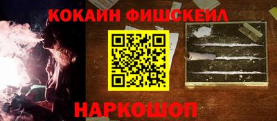 меф VHQ Будённовск