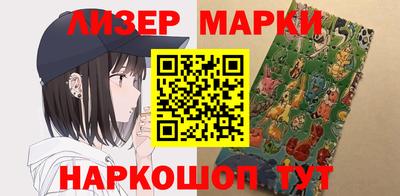 меф VHQ Будённовск