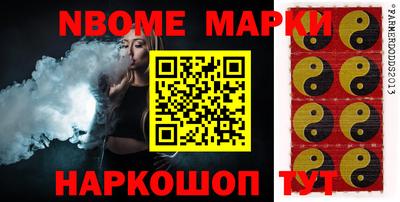 меф VHQ Будённовск
