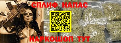 соль курить ск Бугуруслан