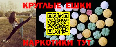соль курить ск Бугуруслан