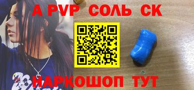 соль курить ск Бугуруслан