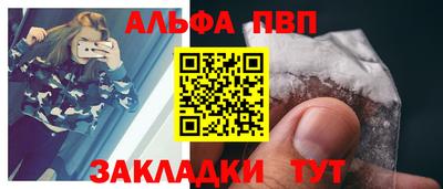 соль курить ск Бугуруслан