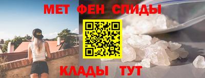 меф VHQ Будённовск
