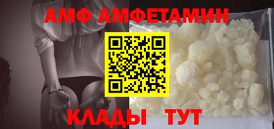 меф VHQ Будённовск