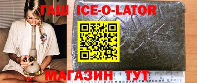 соль курить ск Бугуруслан