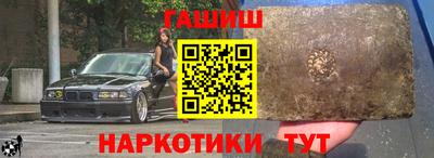 соль курить ск Бугуруслан