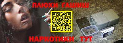 соль курить ск Бугуруслан
