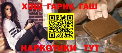соль курить ск Бугуруслан