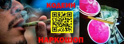 соль курить ск Бугуруслан