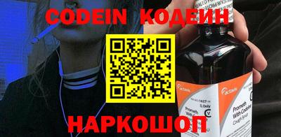 меф VHQ Будённовск