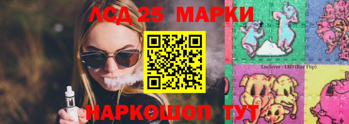 Лсд 25 экстази ecstasy  Лсд 25 экстази кислота  Вход с VPN  Ростов-на-Дону 