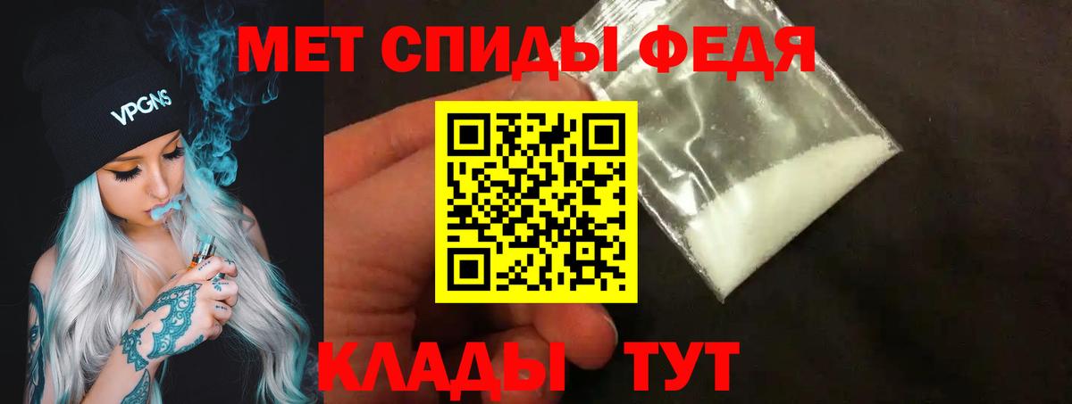 Ростов-на-Дону  Метамфетамин винт  Вход с VPN  Метамфетамин винт 