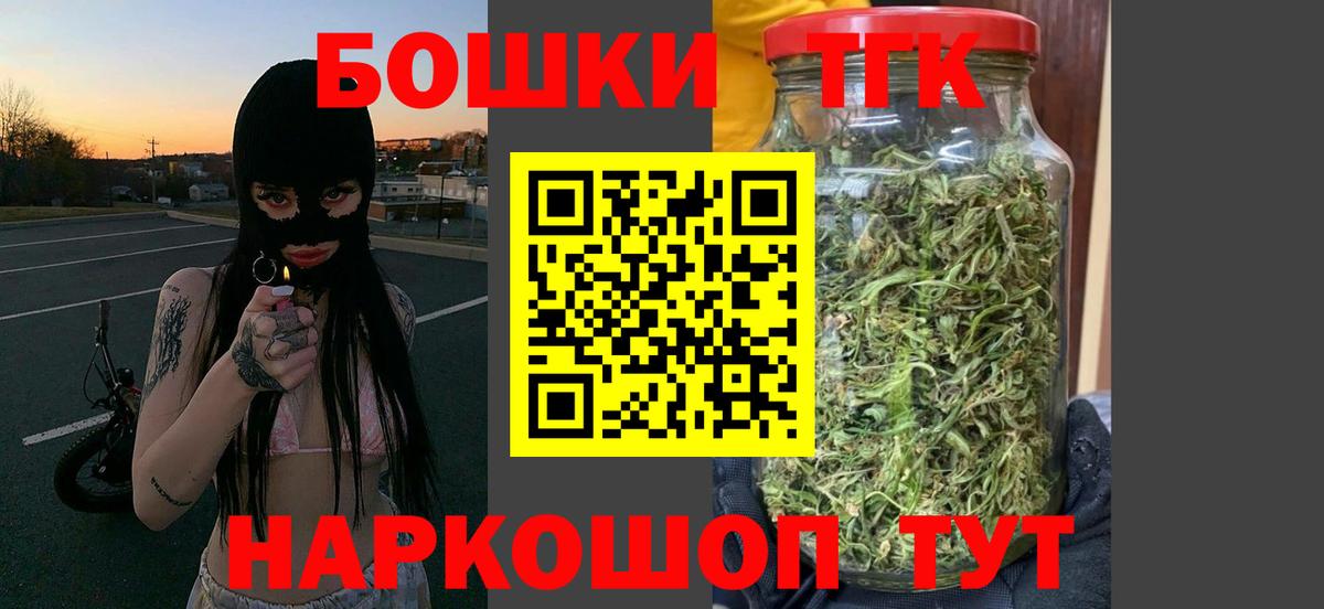 МАРИХУАНА MAZAR  Марихуана MAZAR  Вход с VPN  Ростов-на-Дону  Конопля Amnesia  Бошки Шишки MAZAR 